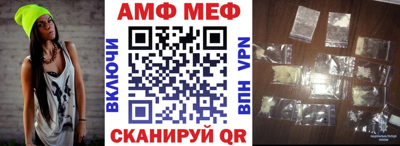 Купить закладки  Снежногорск  Амфетамин Premium 