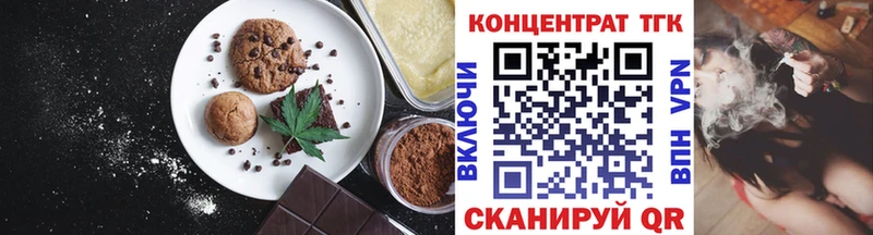 Canna-Cookies марихуана  Купить закладки  Снежногорск 