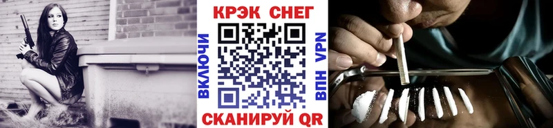 Купить закладки  Снежногорск  КОКАИН FishScale 