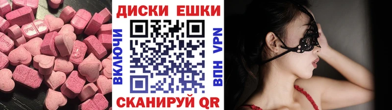 ЭКСТАЗИ mix  Купить  Снежногорск 