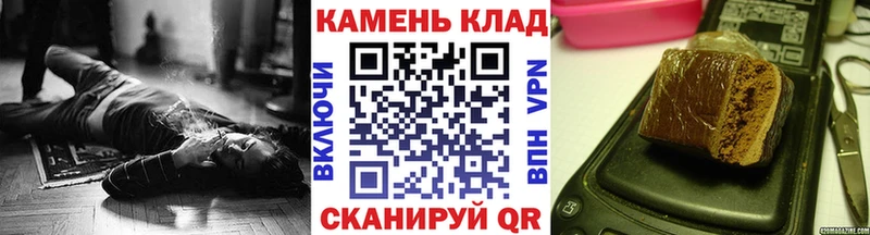 Купить где  Снежногорск  Гашиш гарик 