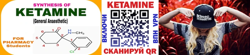 Купить где  Снежногорск  Кетамин ketamine 
