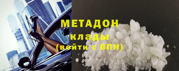 гашишное масло Костерёво
