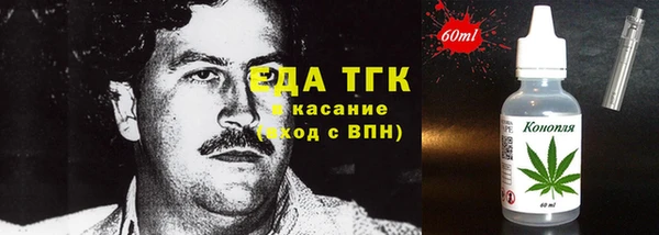 гашишное масло Костерёво