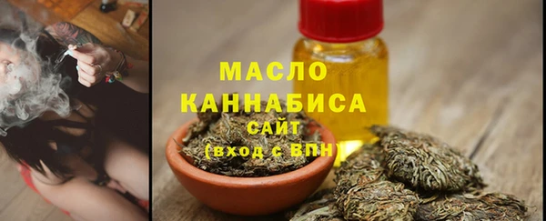 гашишное масло Костерёво
