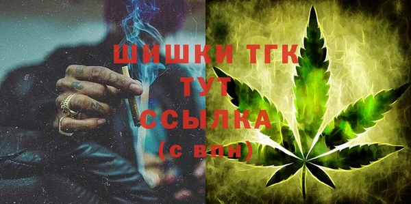 гашишное масло Костерёво