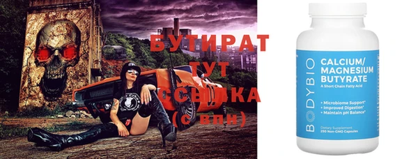 гашишное масло Костерёво