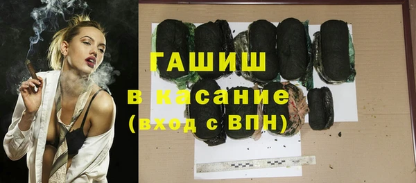 гашишное масло Костерёво