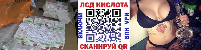 ЛСД экстази кислота  Купить где  Снежногорск 