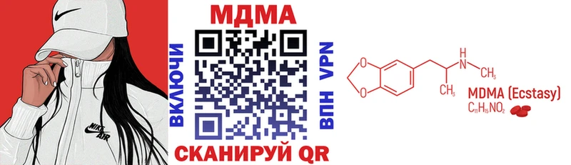 МДМА молли  Купить  Снежногорск 