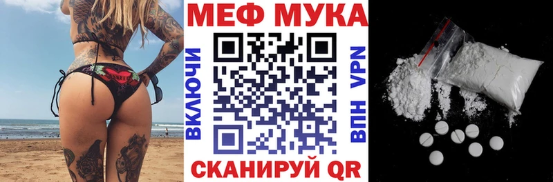 Купить где  Снежногорск  МЯУ-МЯУ кристаллы 