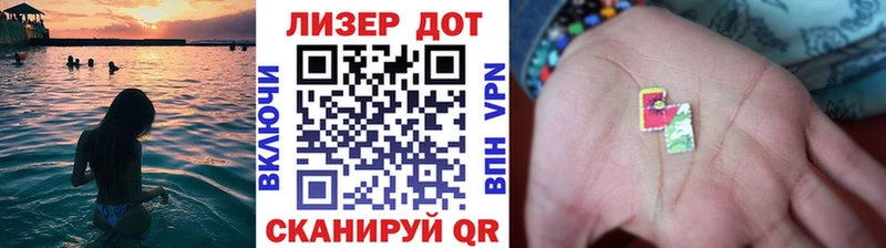 Купить где  Снежногорск  Наркотические марки 1500мкг 