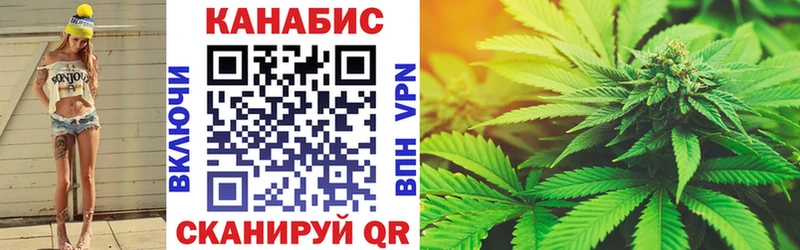 Конопля THC 21%  Купить  Снежногорск 